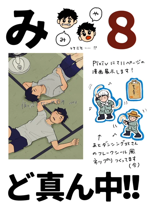 お品書きっ!
み8っ!
遊びに来てねっ!

#いなり詰めっ

https://t.co/fd1Cbjlzb9 