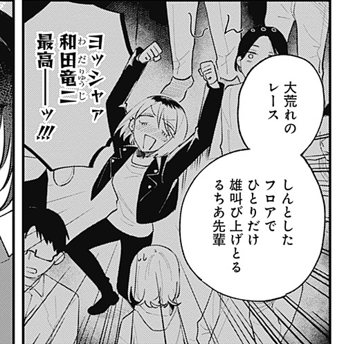こんなに早く使う機会があるとは思わなかった。