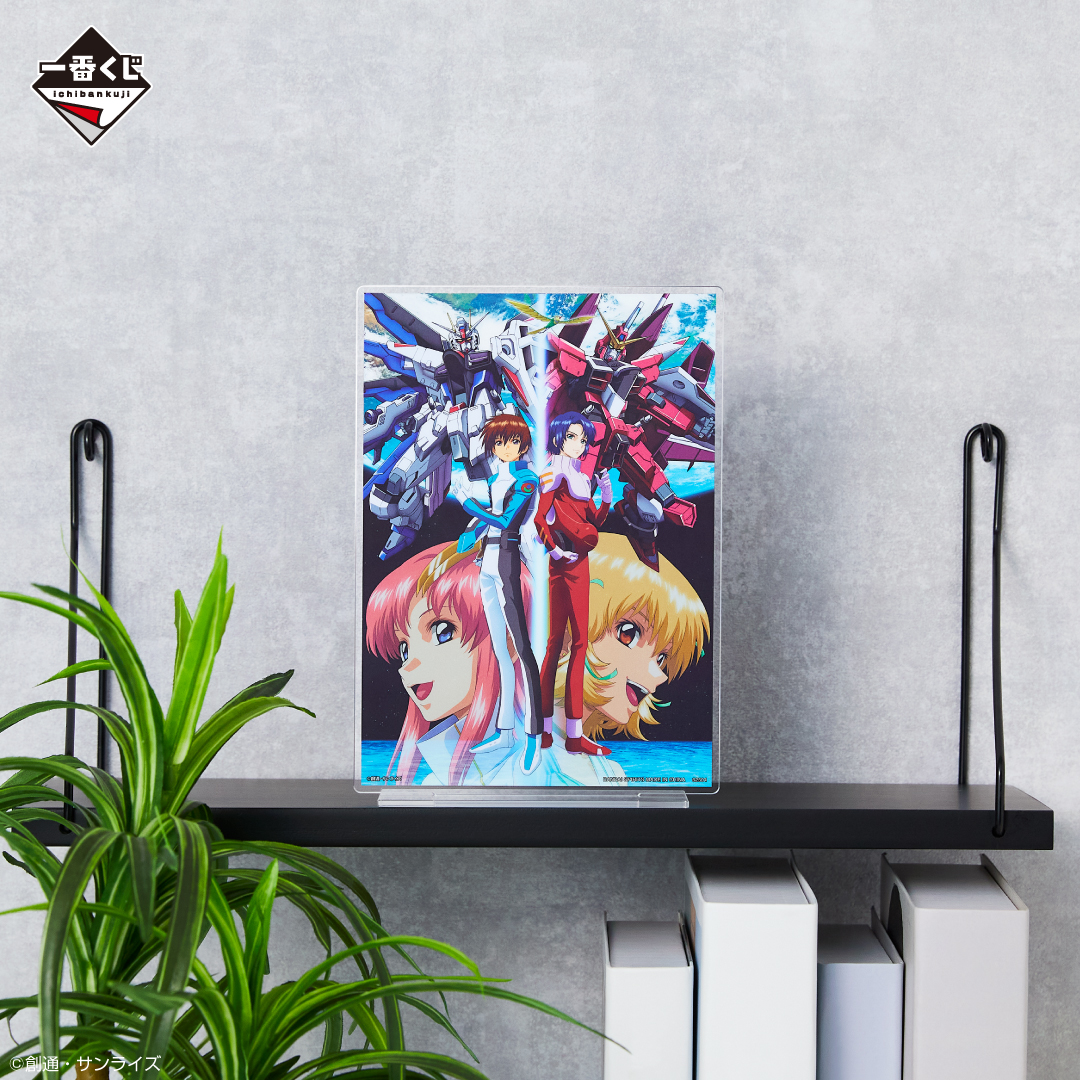 好評販売中／／ 【一番くじ 機動戦士ガンダムSEED】 放送開始20周年の