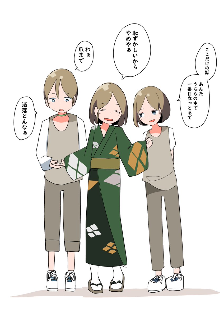 元新快速たち 