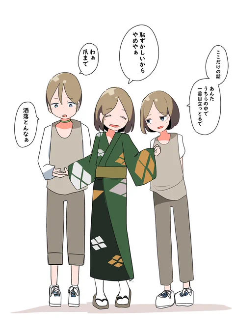 元新快速たち 