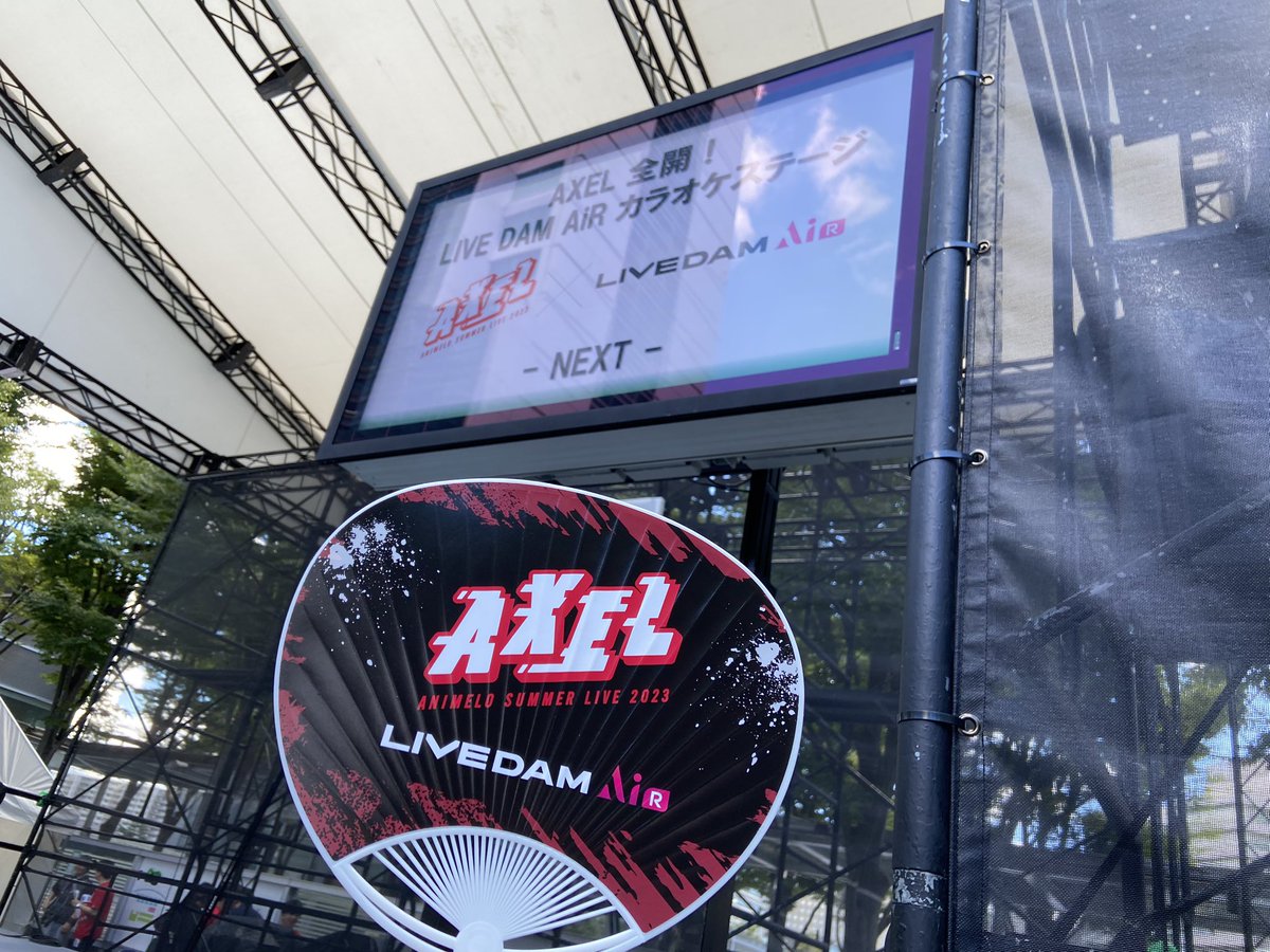 anisama's tweet photo. 【アニサマ2023】
アニサマAXELステージ🔥

この後は「AXEL全開！LIVE DAM AiR カラオケステージ」がスタート！🎤

DAM★ともオーディションを勝ち抜いたアニソンファンが熱く盛り上げます！

#anisama https://t.co/geH2nZ0BCY