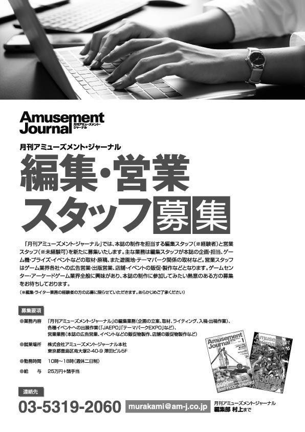 radical6523's tweet photo. ちゃんとしたのが出来たので改めて。編集と営業は別募集です。 https://t.co/wYjAmo4vAi