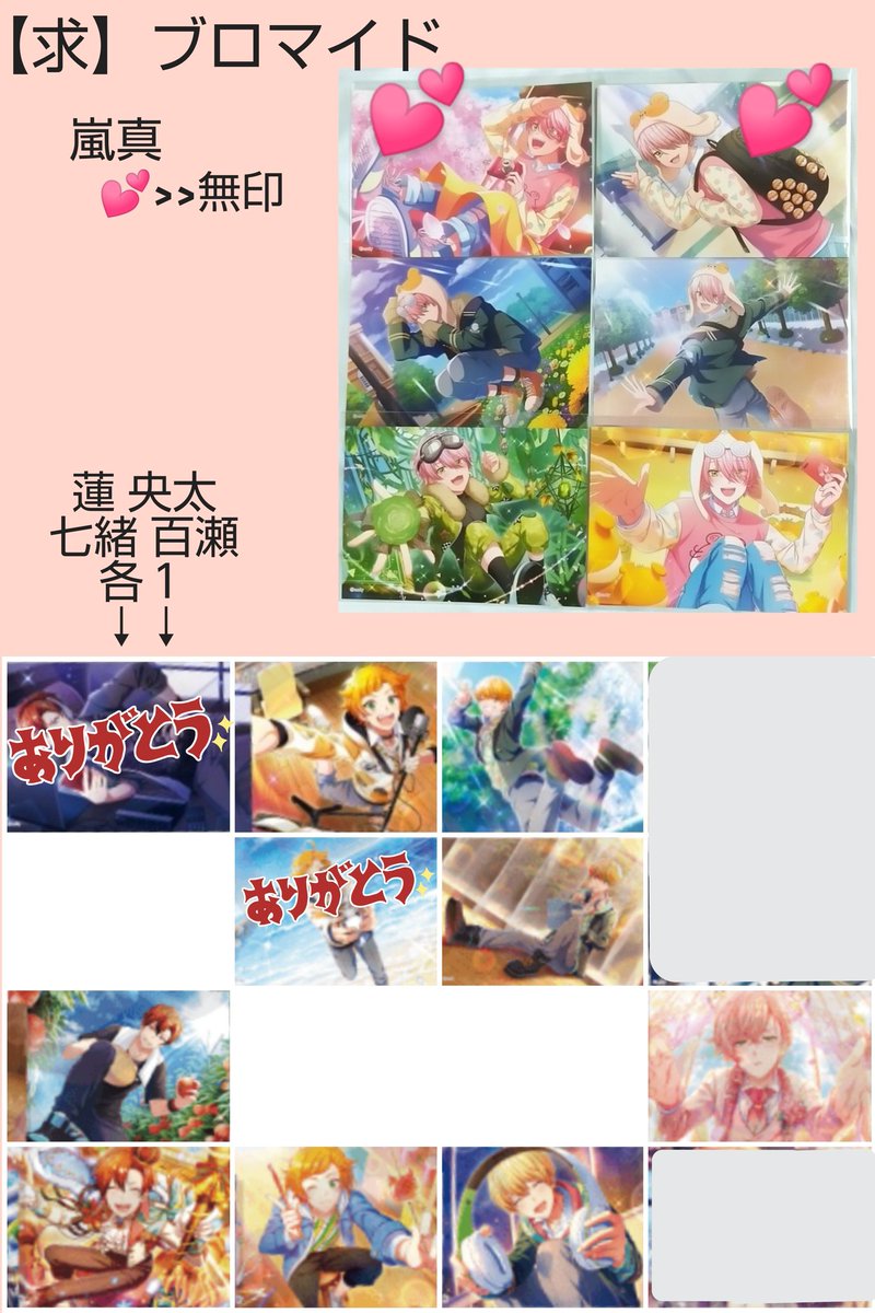 一百 tweet media