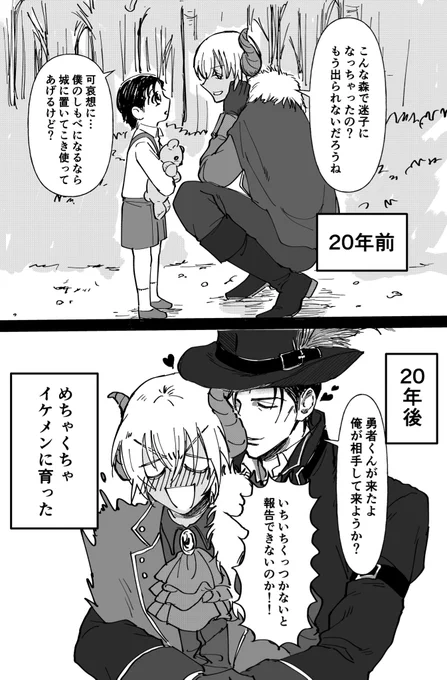 ガン魔
赤安 