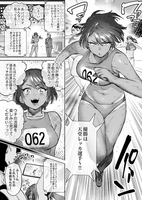 skebでご依頼いただいた絵を描きました
自分の成功を信じて疑っていない人が人生はそう甘くないと知るの好きです 