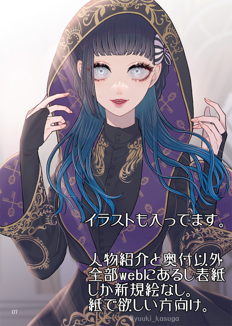 女監督生ログまとめ本『異世界Delightful!!3』倉庫へ入荷完了したようです。
ページはこちら→https://t.co/L3xZGCX8CP
A5サイズ、フルカラー全28P、500円、倉庫発送、おまけでチェキ風カード付きです。宜しくお願い致します。
通販ページにもあるサンプル画像、こちらにも載せておきます~