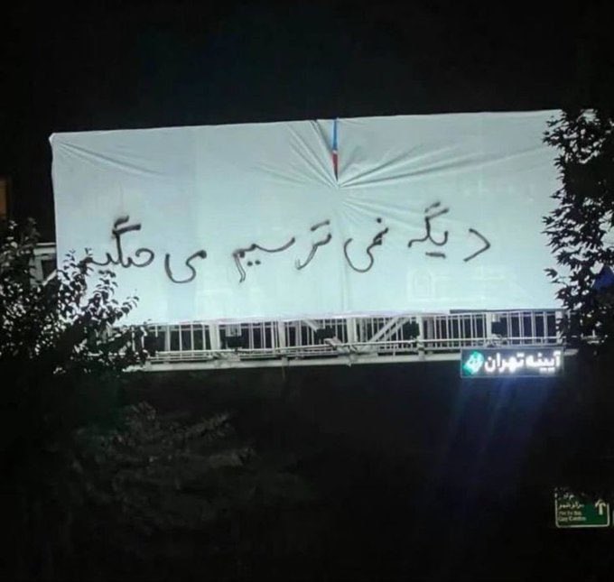 Safa_8863's tweet photo. من میجنگم تو چی؟
#روز_مهسا_۲۵_شهریور 
#مهسا_‌‌‌‌‌‌‌‌‌‌‌‌‌‌‌‌‌‌‌‌‌امينی https://t.co/pAWZhLyDka