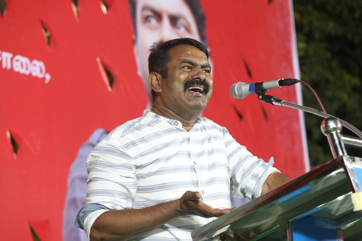 _ITWingNTK's tweet photo. திருச்சி மாவட்டம் நாம் தமிழர் கட்சி சார்பாக 25-08-2023 அன்று தலைமை ஒருங்கிணைப்பாளர் செந்தமிழன் #சீமான் அவர்கள் தலைமையில் திருச்சி புத்தூர் நான்கு வழிச் சாலையில் வென்றாக வேண்டும் தமிழ்! மாபெரும்  பொதுக்கூட்டம் பேரெழுச்சியாக நடைபெற்றது...

#திருச்சியில்_அண்ணன்_சீமான் https://t.co/IE2I1EopNS