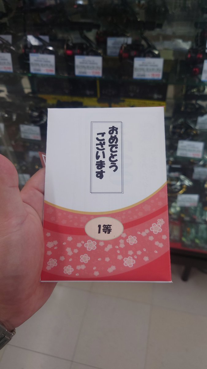 TK08042629's tweet photo. https://t.co/O447RLOGzH