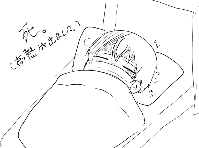 しばらく安静にします。
(描けてるのがやっと) 