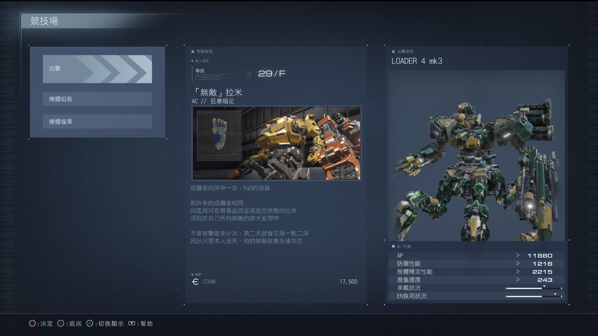 boping3012's tweet photo. 無敵拉米 #PS4share https://t.co/5WZwjL1V9R