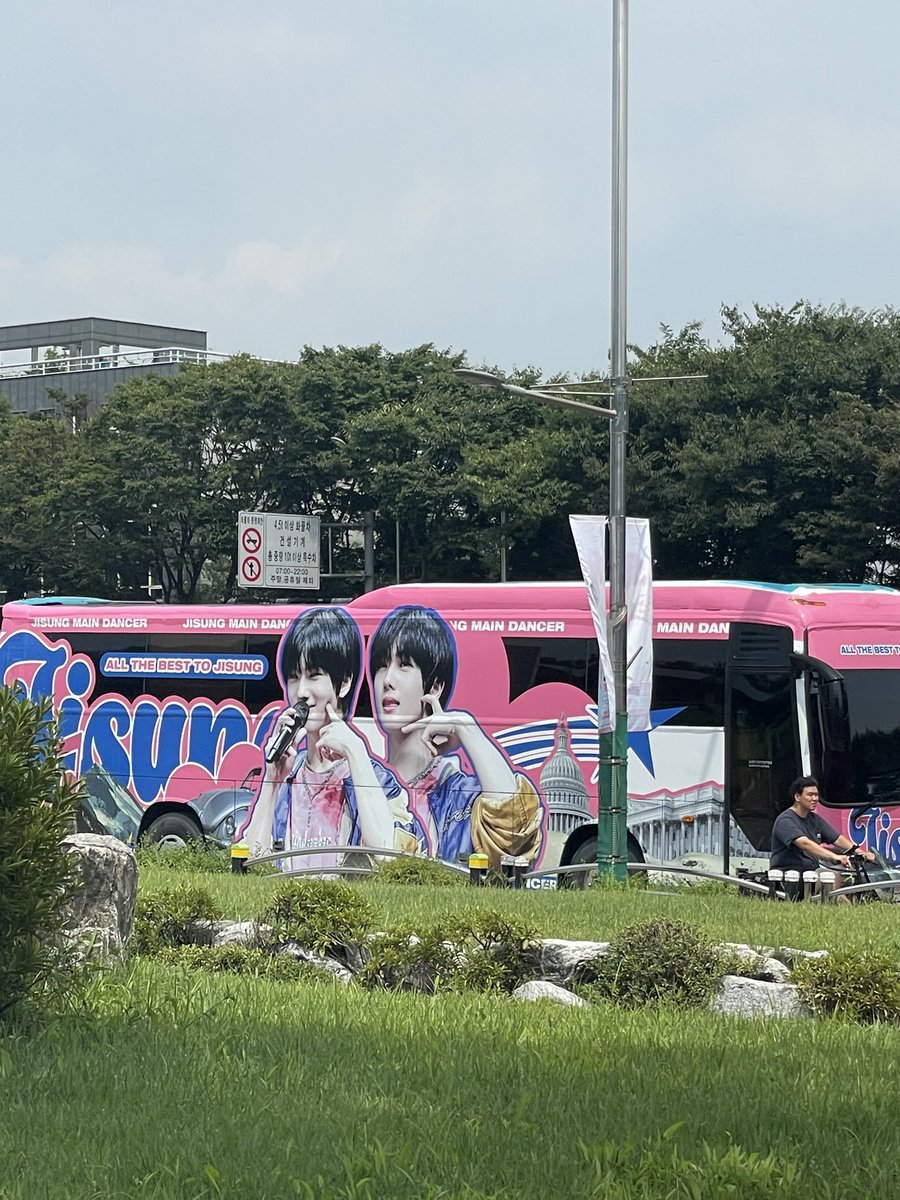 日本の行けないから空気だけ感じてきた、チソンさんを添えて