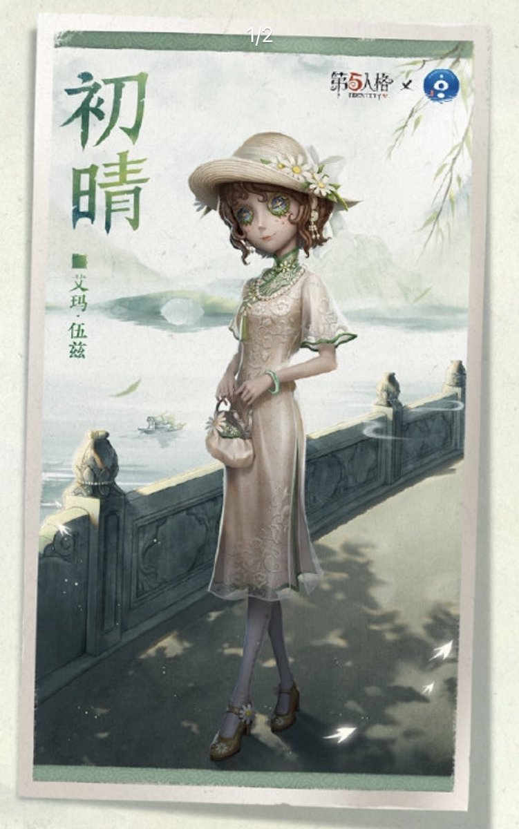 杭州西湖景勝地コラボ】 ▶︎ショップ(9/21〜期間限定販売) 庭師-UR