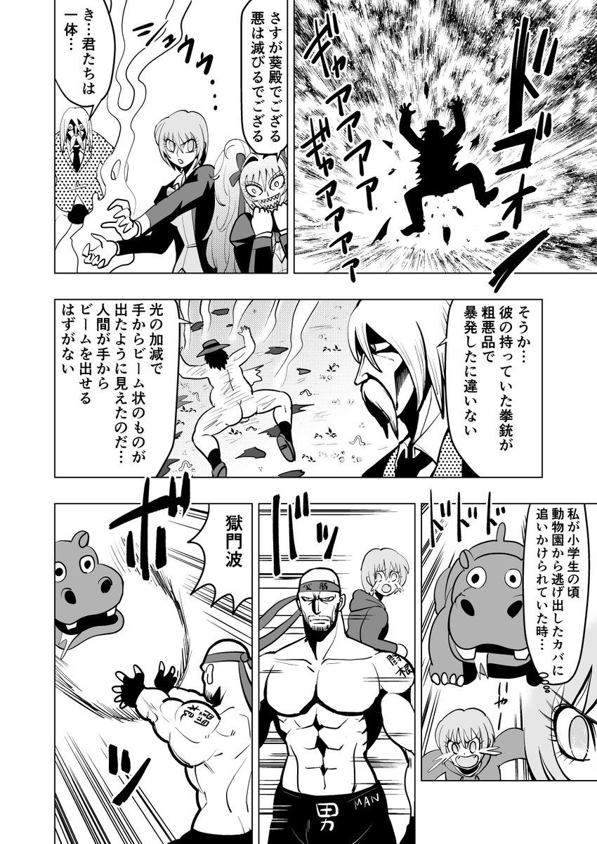 5 終わり 