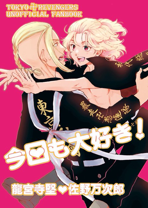 なべさん NATUUL 2食おやこなべ 電気鍋 仕切り鍋 NL-GP2ED（ラッピング不可