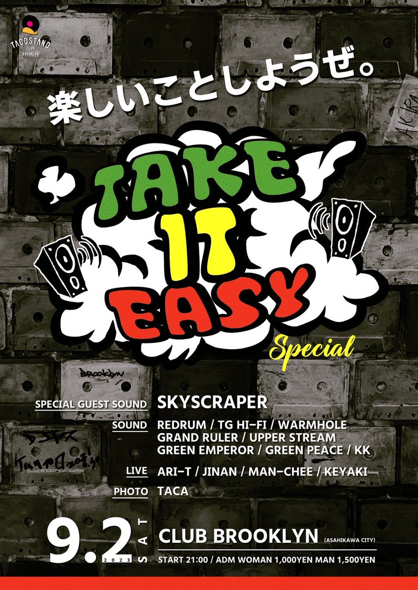 TAKUJI_GR's tweet photo. 来週は、旭川にて
『TAKE IT EASY SPECIAL』

スペシャルゲストに、SKYSCRAPERを道東勢で迎えて行うというぶっ飛んだ企画◎

企画したK.Kの実行力にBIG RESPECT!

SKYSCRAPERとRED RUMの掛け合いに喰らいまくってた青春時代にトリップ間違いなし。

楽しいの確定案件◎ https://t.co/ggfans0xfM