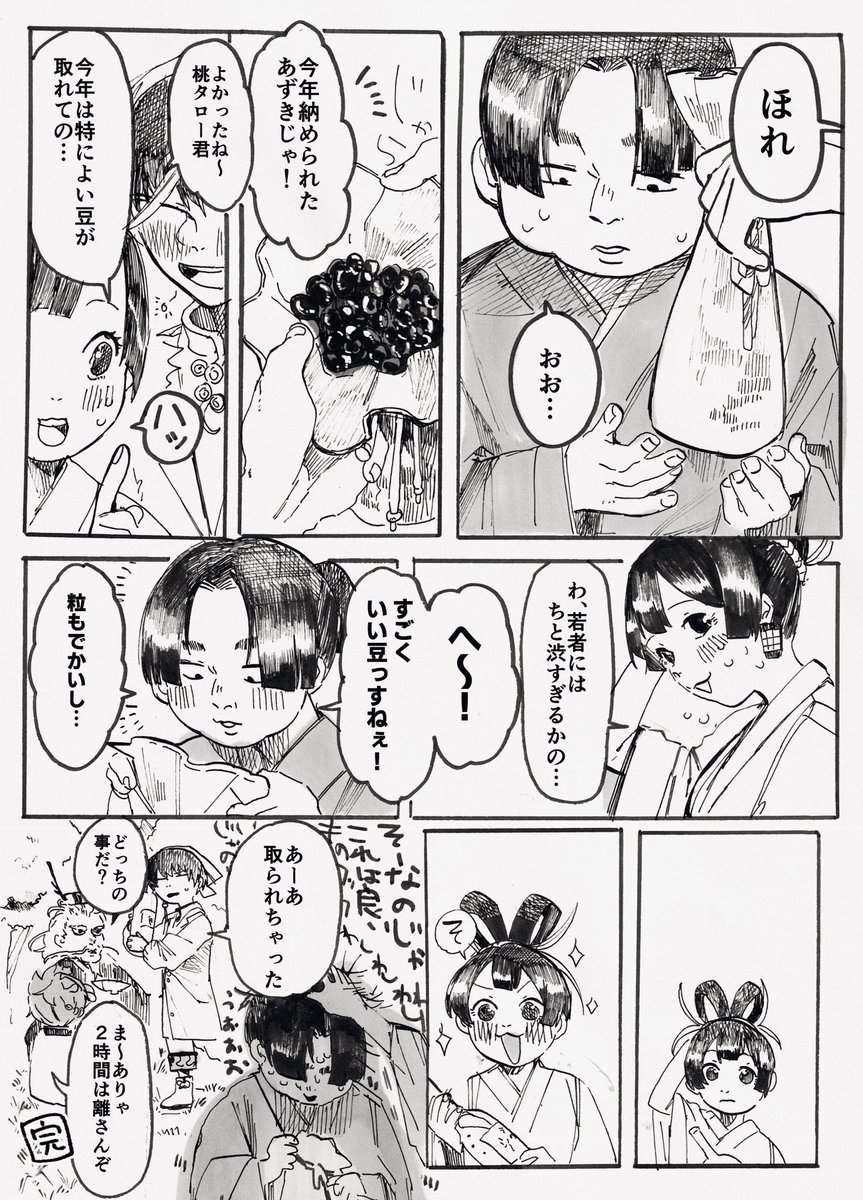 【ほおてつ】年上キラー🍑 