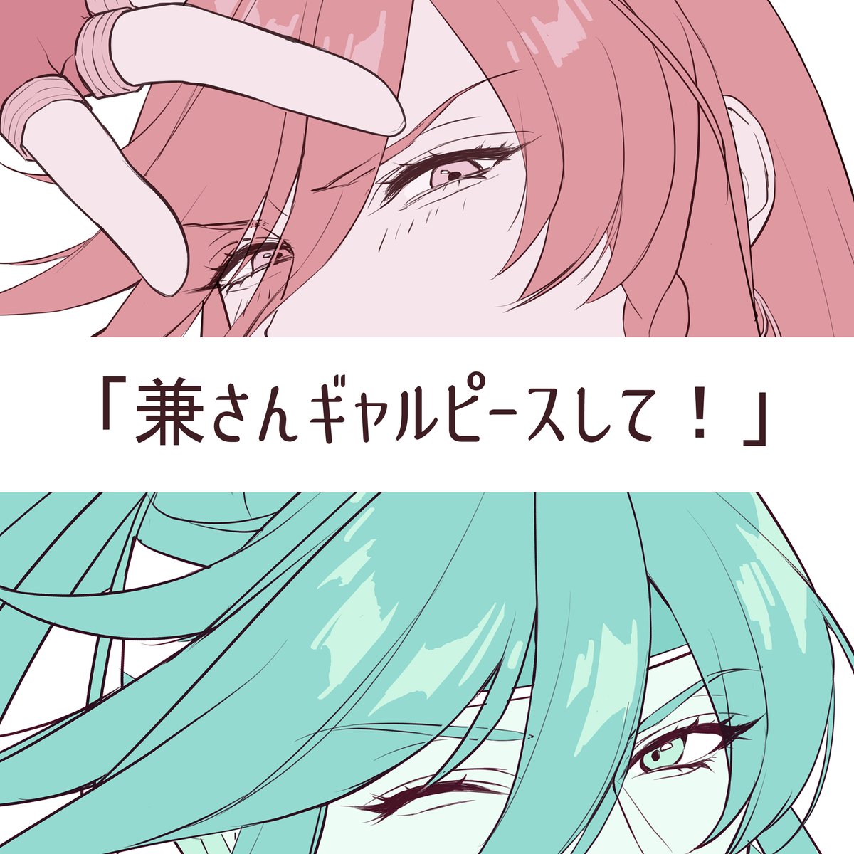 #あなたの評判良かった4選がみたい 

和泉守兼定部門 