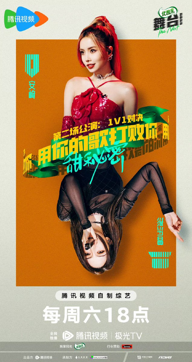 230826—舞台2023 Weibo update

เวที 2023 การแข่งขันคัดออกรอบที่ 2

เวที battle  1V1

🔴 รับชมได้ที่ App WeTV  : EP 5 
⏰ เวลา 17.00 น. (ไทย)

#安崎 #Anqi #babymonsterAn #อันฉี