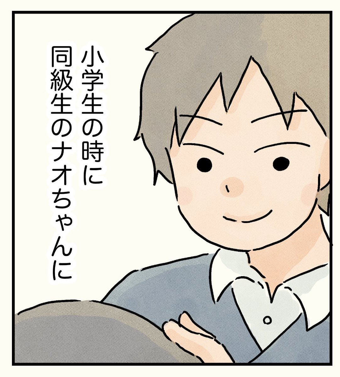 今夜 #男子校の生態 の新作アップ予定です!小学生のころを回想しております。どんなお話なのかお楽しみに🤗