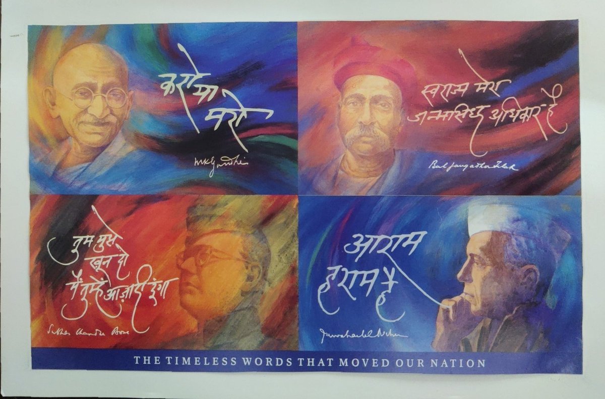 GoldenEye_6's tweet image. #PowerfulWords
#JaiHind