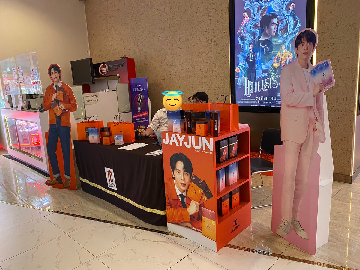 จุดลงทะเบียน ชั้น 3 นะคะ
ลงทะเบียนเวลา 14.45น.

สำหรับใครที่พลาดโอกาส ตอนนี้สามารถเข้ามาซื้อเซ็ทมาส์ก60วัน 2,490บาท เพื่อเข้าร่วมงาน ในส่วนโควต้าที่เหลือได้นะคะ มาก่อนมีสิทธิ์ก่อนนะคะ

#JayjunXUpPoompat
#jayjunthailand
#uppoompat