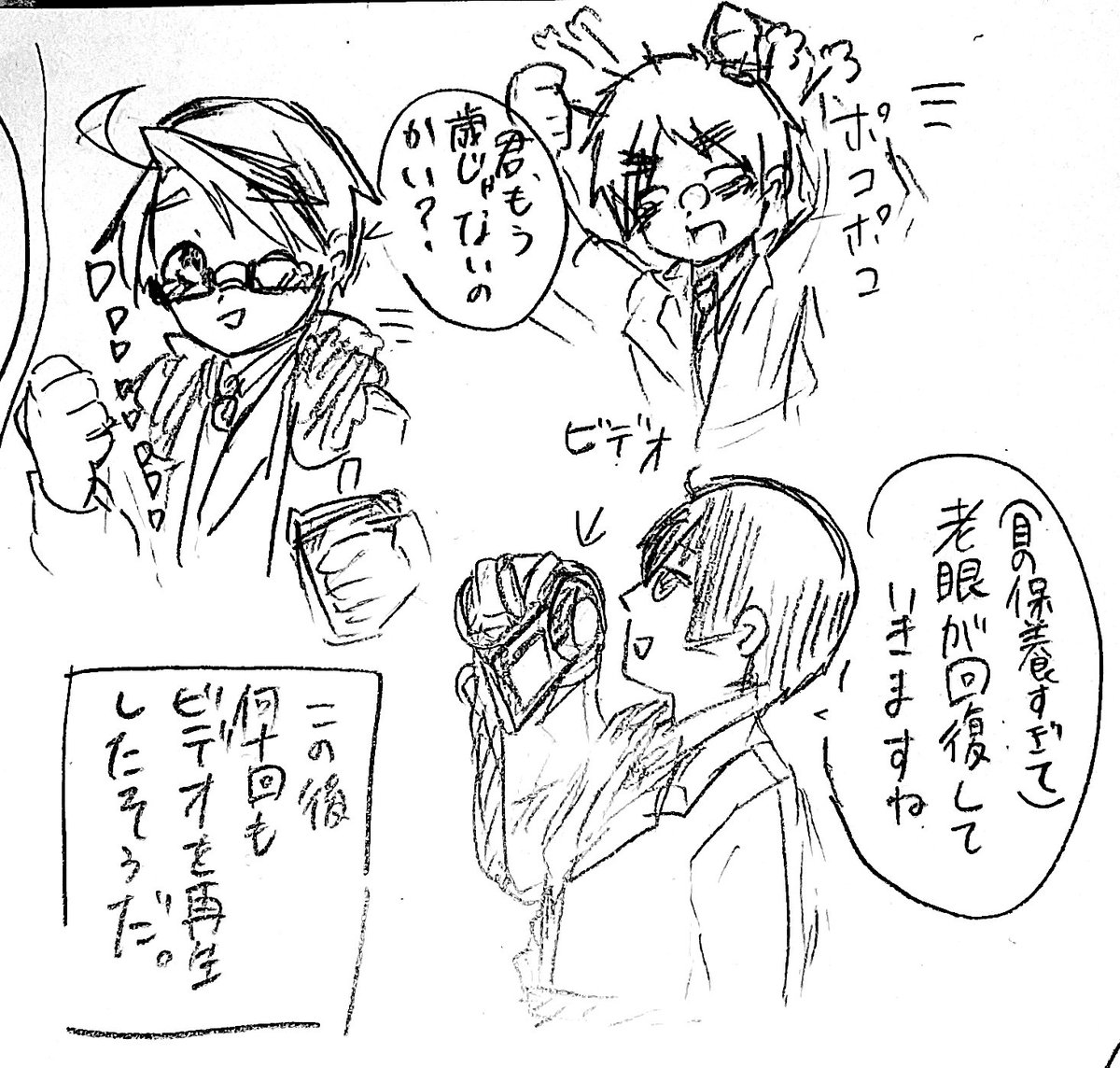 kanpiki's tweet photo. べいえいです。 https://t.co/RgX7AshLn2