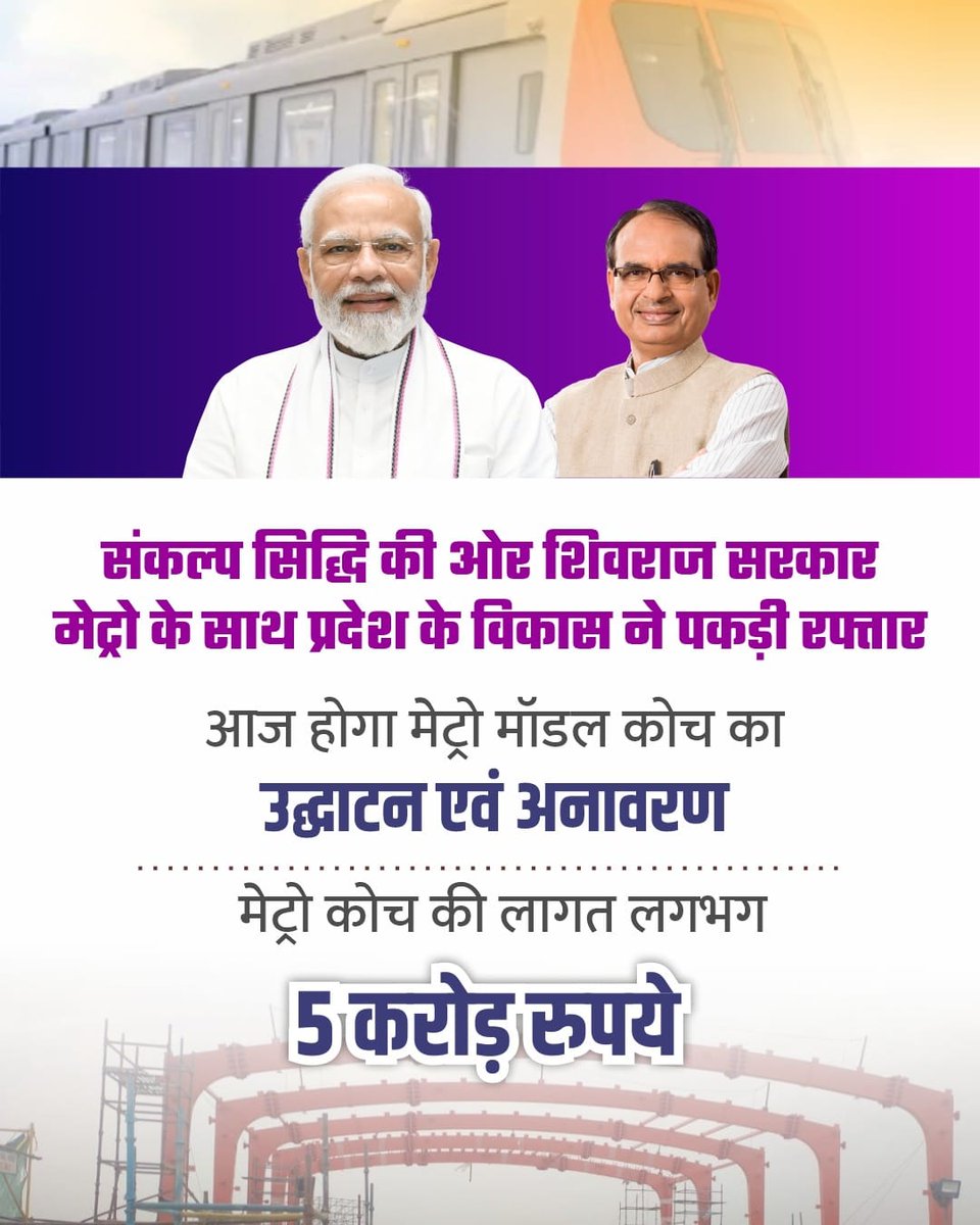 Manisha Patle (@manishapat2832) on Twitter photo 