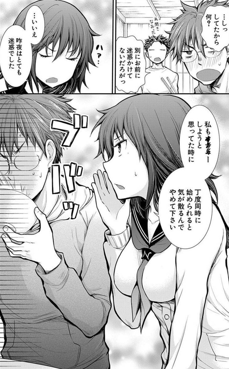 (2/4) 