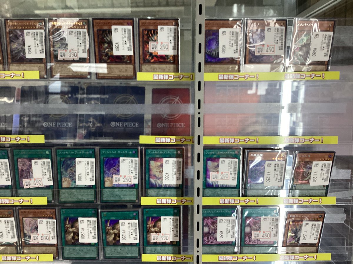 trc_Mihara's tweet photo. #遊戯王
新弾コーナー展開いたしました❗️❗️

特価価格で販売中です😤😤😤
お求めお客様は是非　#ゲームアーク三原店　へご来店ください😆😆😆 https://t.co/OCxOaZO8JG