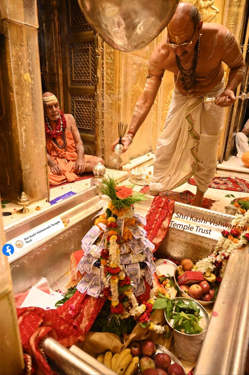 ShriVishwanath's tweet photo. आज दिनाँक 26-08-2023 को श्री काशी विश्वनाथ मंदिर में मंगला आरती के भव्य दर्शन।

#ShriKashiVishwanath #Shiv #Mahadev #Baba #Temple #Darshan #Blessings #BhogAarti #Varanasi #Aarti #Kashi #Jyotirlinga #VishwanathDham https://t.co/AUU5vGMsaM