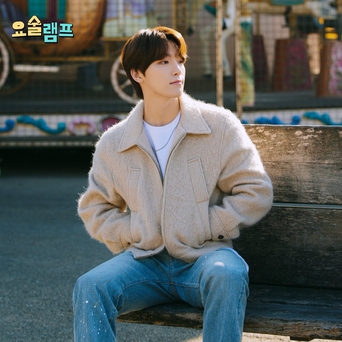 [#요술램프] 

이, 여행 참 '잘'생겼다! 

요술램프 ✈ 디노
MBC every1 COMING SOON!
2023. 09. 25 밤 12시 첫 방송! 

#요술램프 #MAGIC_LAMP
#김재중 #정한 #디노 #강희 #이주안 #준피 #탄