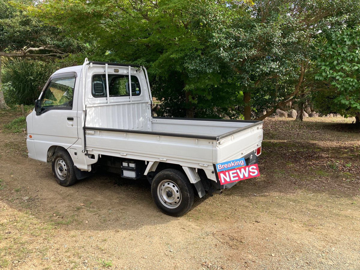 vanillaspeed's tweet photo. 実家のサンバー
RR 5MT スーチャーなしのやつだけどトルクがおかしい
お買い物カーに持って帰りたいくらいだわ(´・ω・｀) https://t.co/csDyQNYQns