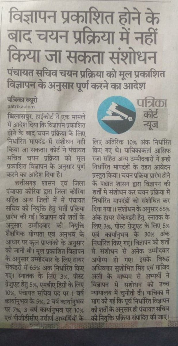 GarimaCh121212's tweet photo. #CGBEDProtestForPRT
@bhupeshbaghel
@ChhattisgarhCMO
@NSUICG
@umeshpatelcgpyc
@OPChoudhary_Ind
#Chhattisgarh #CG #justice #education #BEDWantOrdinancePRT https://t.co/UVDDIFvfr6