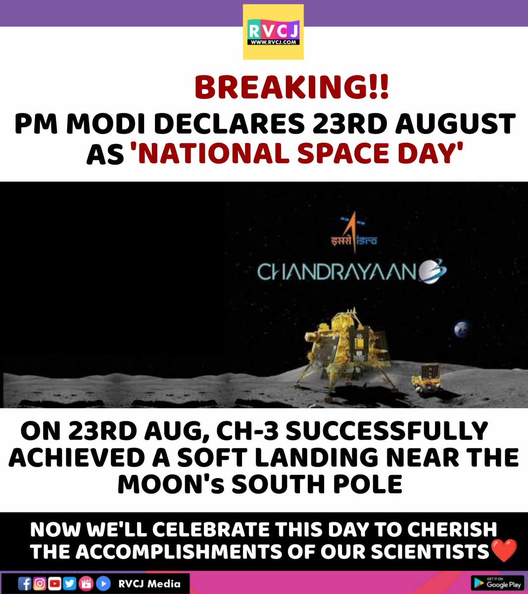 On August 23, when #India hosted the tricolor🇮🇳on the #Moon, that day will now be celebrated as National Space Day.
#Chandrayaan3 #ISRO #NationalSpaceDay #ShivShakti #VikramLander #NarenderaModi #23aug #spaceday #Chandrayan3 #Chandrayaan3Mission #isroindia #IndiaOnMoon #MetroInMP