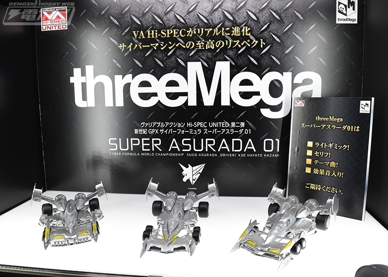 hobby_magazine's tweet photo. 企画進行中!
ヴァリアブルアクション Hi-SPEC UNITED
スーパーアスラーダ01
https://t.co/w6rJnHugEE
#threeMega #メガハウス #メガホビEXPO #メガホビEXPO2023 https://t.co/7AUWvkEbmi
