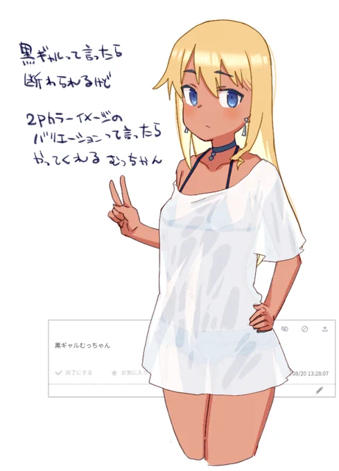 おだいばこ 