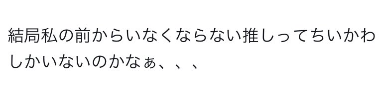 ihlyflt's tweet photo. しんどすぎて泣けてくる https://t.co/NJfJ2KVmVk
