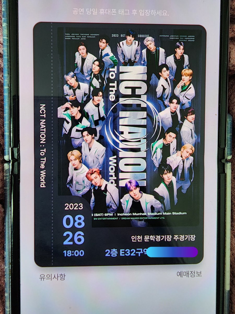 sell02140201's tweet photo. nct 엔시티 네이션 단체콘 콘서트
2층 E32구역 1장 16에 양도 합니다.
입장 예정 시간 5시 30분(입장은 E13구역 쪽으로 합니다.)

동반입장 해주실 분 계십니다.
동반입장 후 휴대폰 전달 주시면 됩니다. 

바쁘거나 운전중일 확률이 높아 꼭 거래 하실 분들만 디엠 부탁드립니다ㅠ https://t.co/q2KiElLCgJ