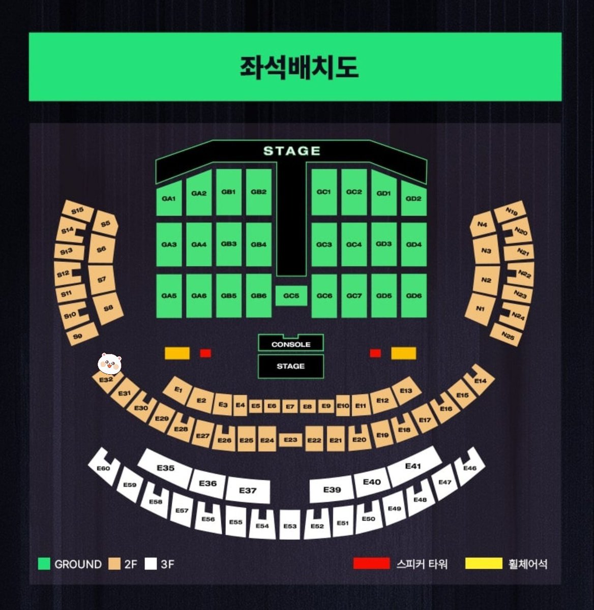 sell02140201's tweet photo. nct 엔시티 네이션 단체콘 콘서트
2층 E32구역 1장 16에 양도 합니다.
입장 예정 시간 5시 30분(입장은 E13구역 쪽으로 합니다.)

동반입장 해주실 분 계십니다.
동반입장 후 휴대폰 전달 주시면 됩니다. 

바쁘거나 운전중일 확률이 높아 꼭 거래 하실 분들만 디엠 부탁드립니다ㅠ https://t.co/q2KiElLCgJ