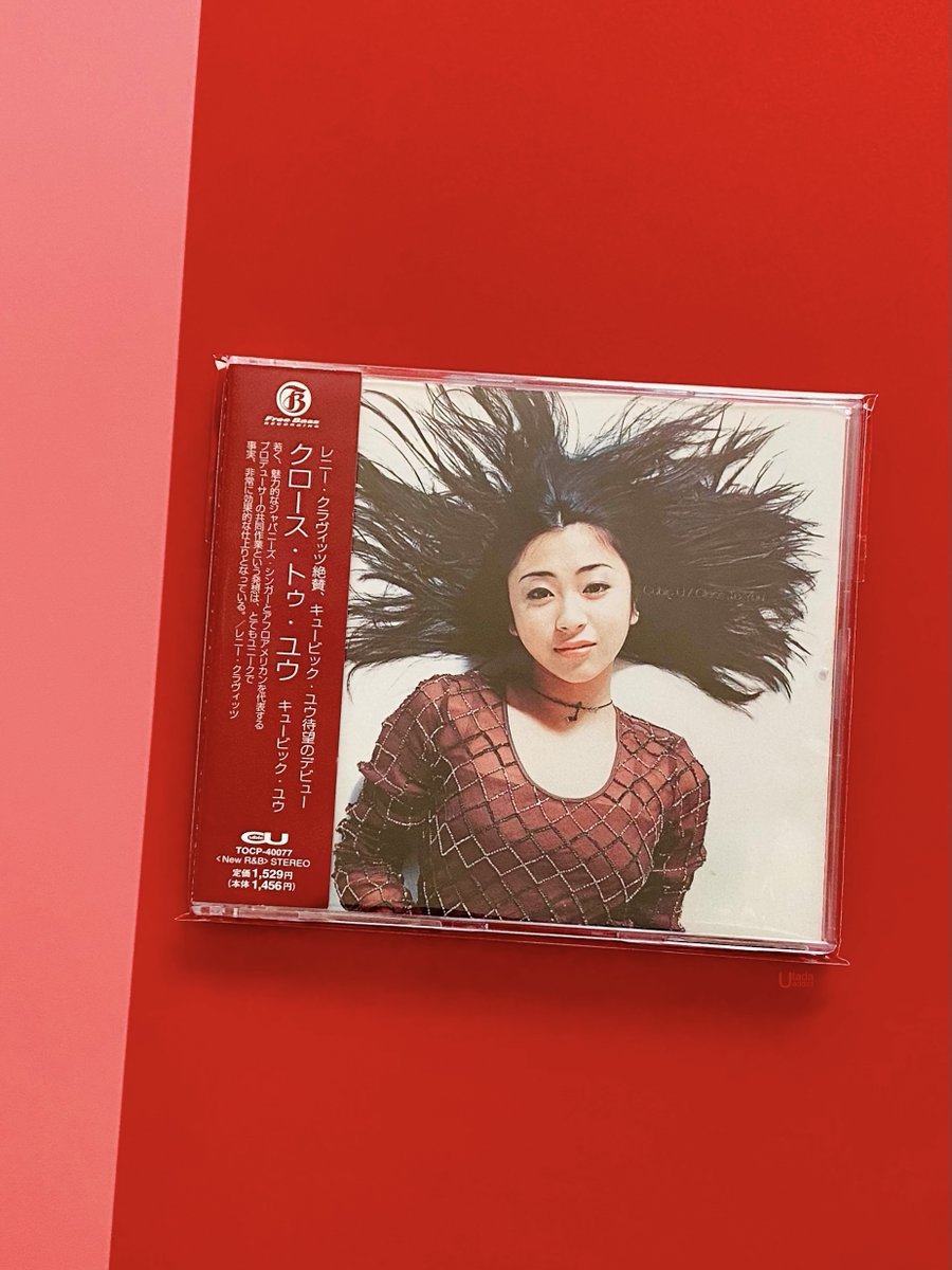 今日は何の日 #宇多田ヒカル 】27年前の1998年1月16日は金曜日、東芝