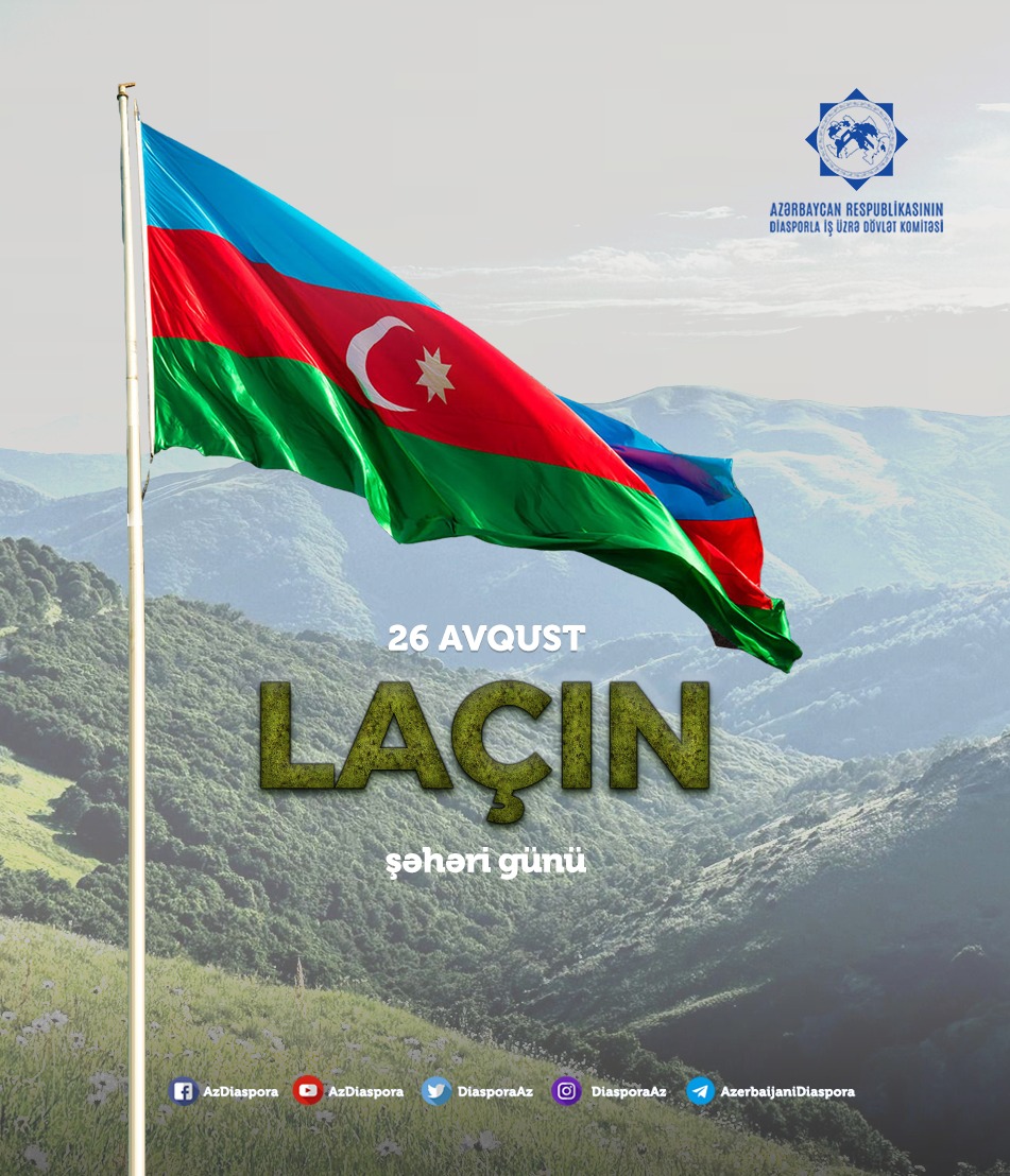 26 avqust – #Laçın şəhəri günüdür.

Laçın şəhəri günü Prezident İlham Əliyevin ötən ay imzaladığı Sərəncama uyğun olaraq hər il 26 avqust tarixində təntənəli şəkildə qeyd edilir.

#26avqust