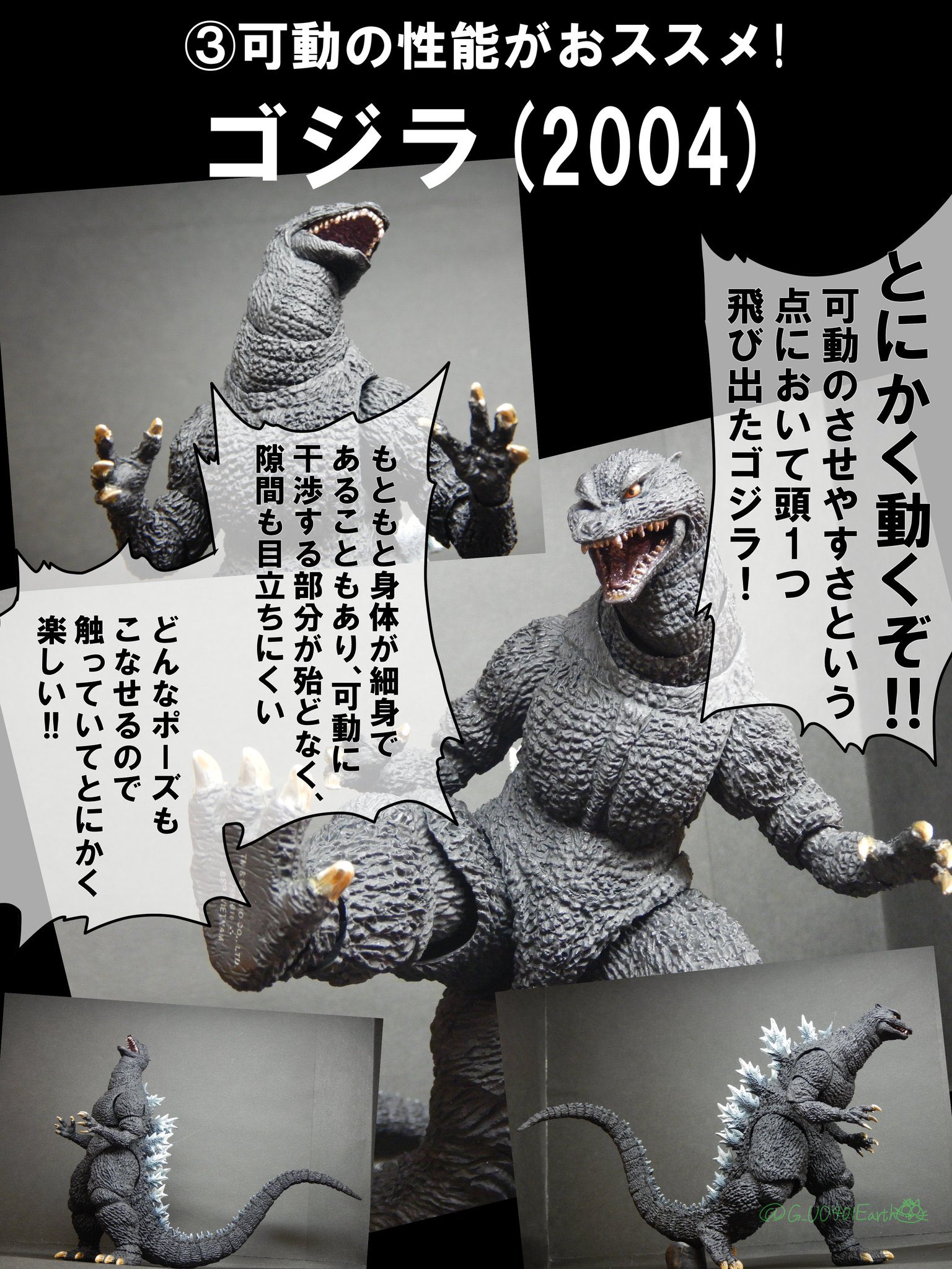 横浜猫　モンスターアーツ　モゲラ GbyFmqObIAAsgi6.jpg:large
