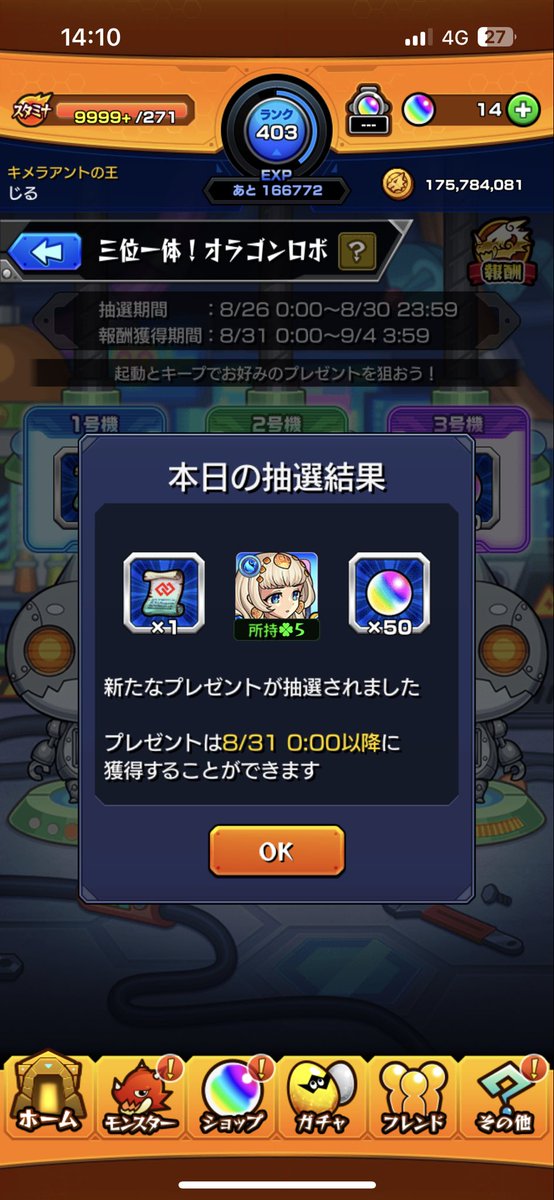 213381's tweet photo. @Ultramarinin 俺はもうこれでいいです😭 https://t.co/g4BZdzUywD