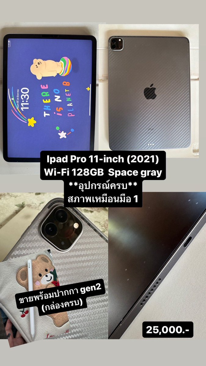 ohfriedeggclub's tweet photo. please rt น้องเราฝากขายคับ สภาพดีสุดๆใครสนใจ line id: btmiraculous https://t.co/DLtL0BuQNY
