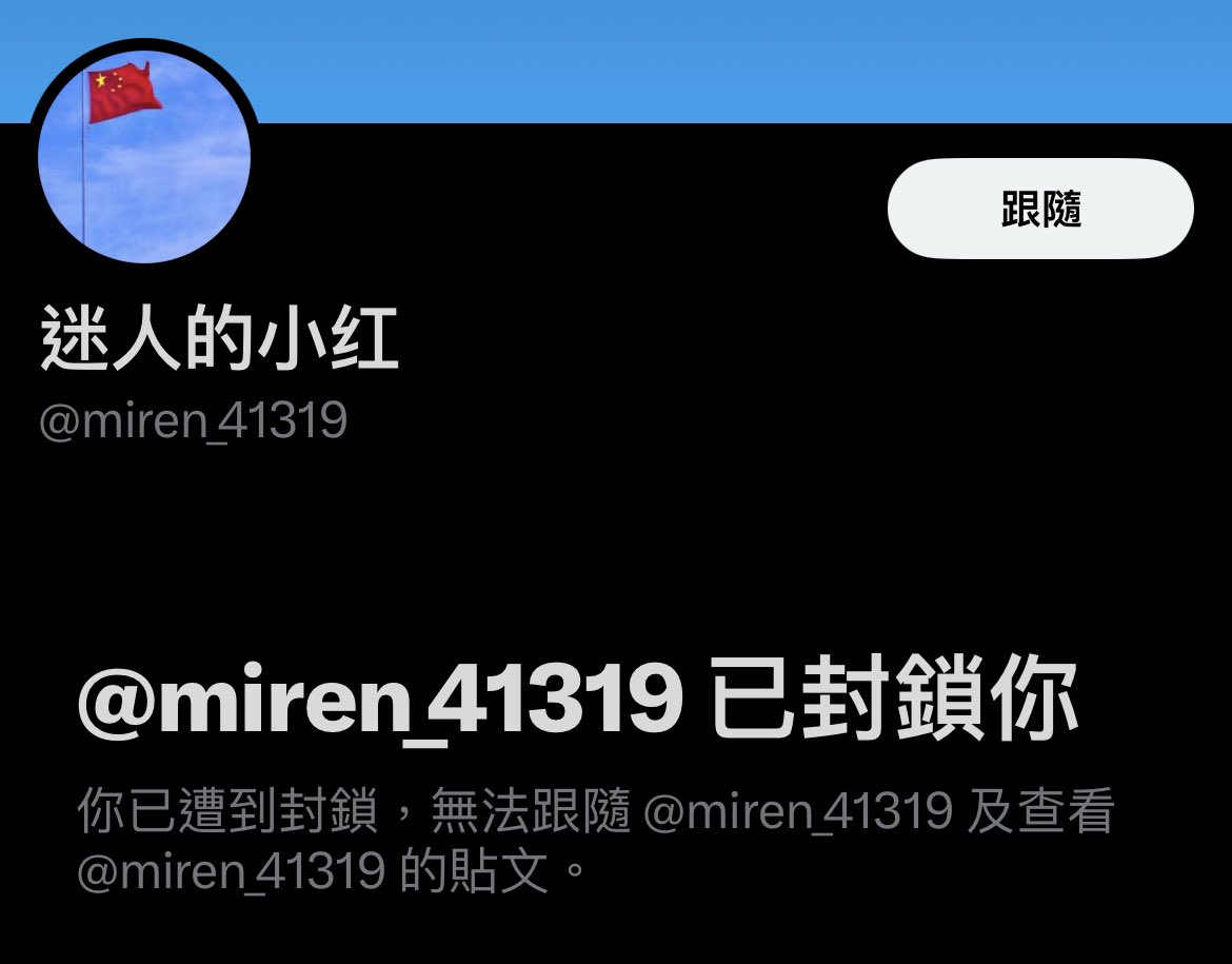 mediashitter's tweet photo. @zhang_heqing Loser, Loser, Loser, Loser, Loser, Loser, Loser, Loser, Loser, Loser, Loser, Loser, Loser, Loser, Loser, Loser, Loser, Loser, Loser, Loser https://t.co/i7g8MztXbU