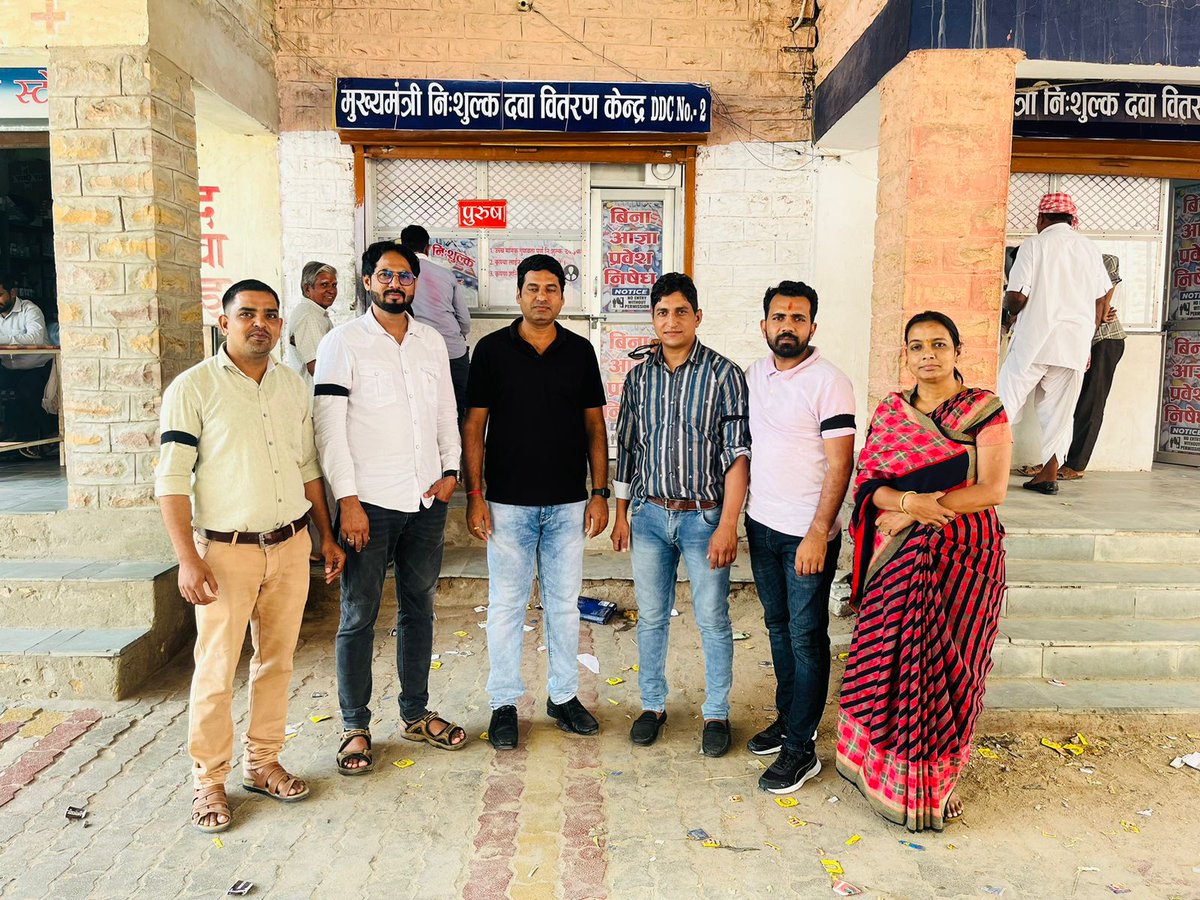 *राजस्थान फार्मासिस्ट कर्मचारी संघ(एकीकृत) के आव्हान पर आज और कल अपनी मांगो को मनवाने के लिये कार्यस्थल पर काली पट्टी बांधकर विरोध प्रदर्शन की शुरुआत आज से की गयी, फार्मासिस्ट एकता ज़िंदाबाद*👇👇
<a href="/ashokgehlot51/">Ashok Gehlot</a>
<a href="/plmeenaINC/">Parsadi Lal Meena</a>
<a href="/RajCMO/">CMO Rajasthan</a>
<a href="/CMHelpdesk/">Rajasthan CM Helpdesk</a>