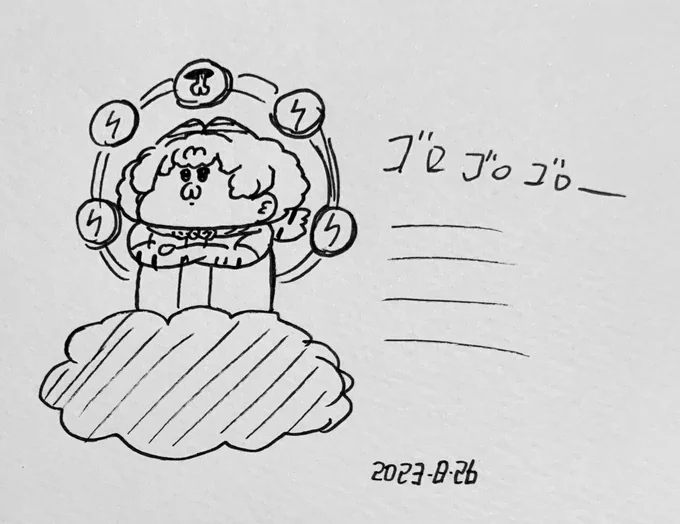 雷