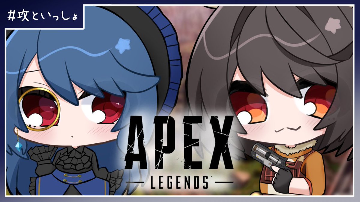 hagu_mii's tweet photo. 【告知】
8/26/14:30~
はゅなよえぺぺのランクあげてくよ~♡
【#APEX】はゅなとえぺぺでーといくんな~♡【#VarFa/家内攻】
https://t.co/JdoC7yyAEB https://t.co/7NNyRihhTd
